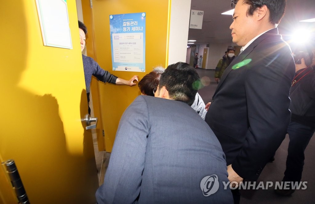 검찰 '환경부 블랙리스트 의혹' 압수수색