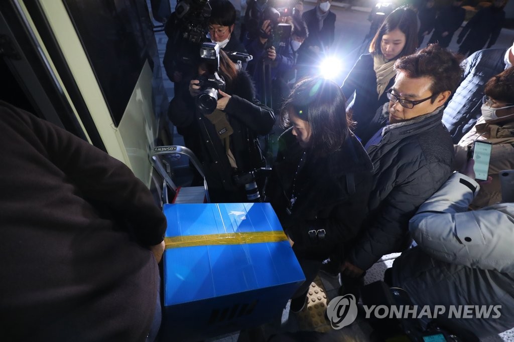 검찰 '김성태 의원 딸 특혜채용 의혹' KT 압수수색