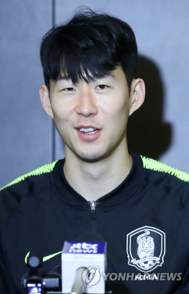 자신감 넘치는 손흥민