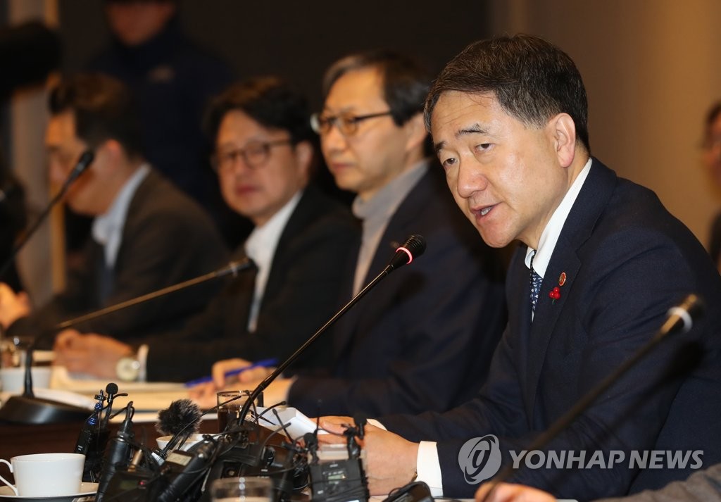 박능후 장관, 올해 첫 국민연금 기금운용위 참석