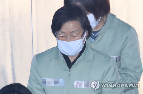 법정 향하는 신연희 전 강남구청장