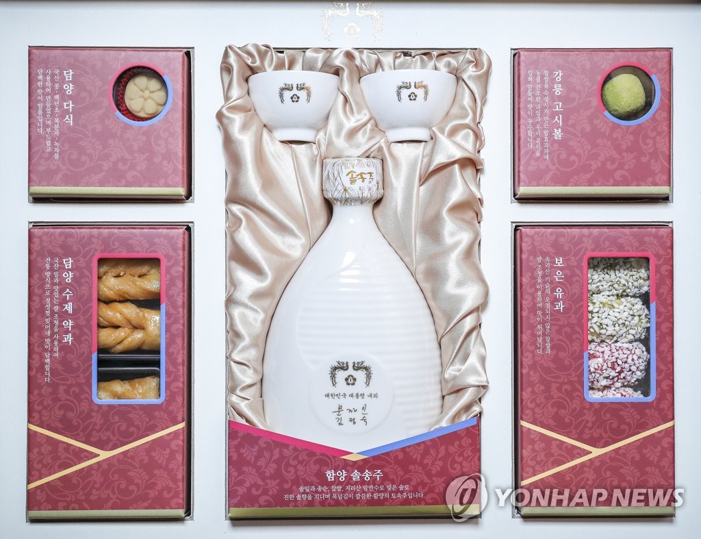 President's gifts for Lunar New Year President's gifts for Lunar New Year