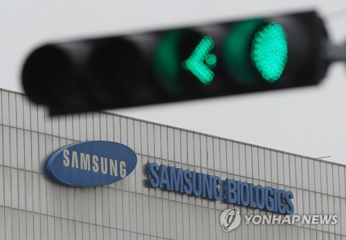 삼성바이오로직스