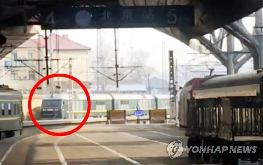 베이징역으로 들어오는 북한 공연단 열차