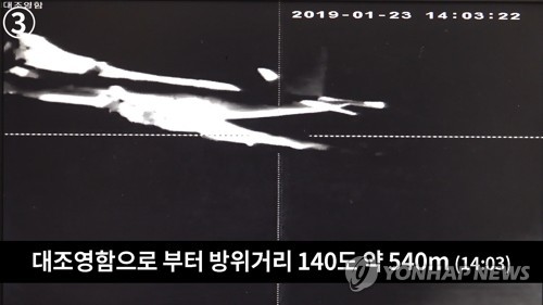'일본 초계기 위협비행' 사진 공개…대조영함 우현 저고도비행