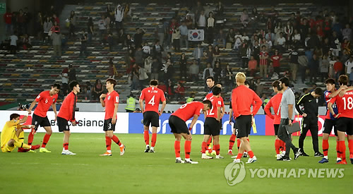 아쉬운 패배