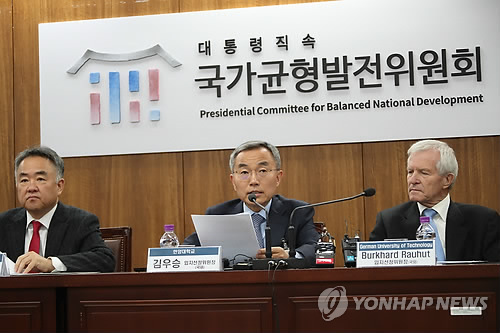 한전공대 입지 발표