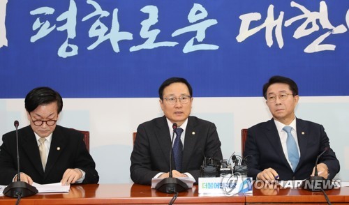 발언하는 홍영표 원내대표