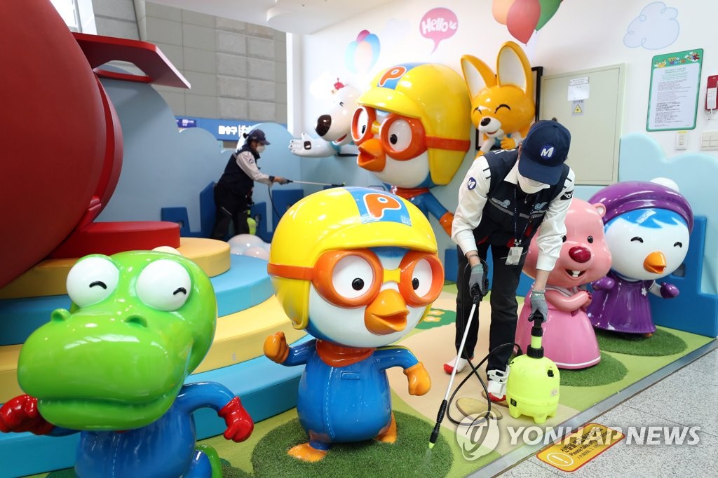 홍역 예방 인천공항 방역