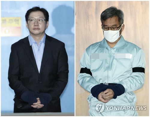'댓글조작' 김경수(왼쪽) 지사와 드루킹 김동원씨