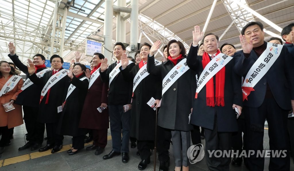 서울역서 귀성객 만나는 자유한국당