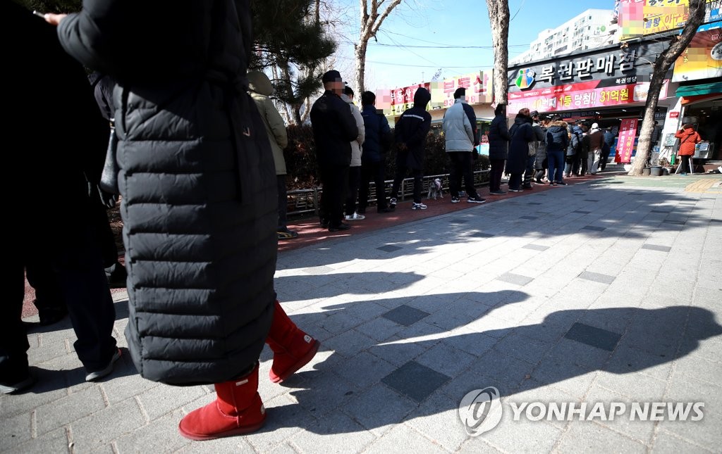 '황금돼지의 해' 로또 명당을 찾아서
