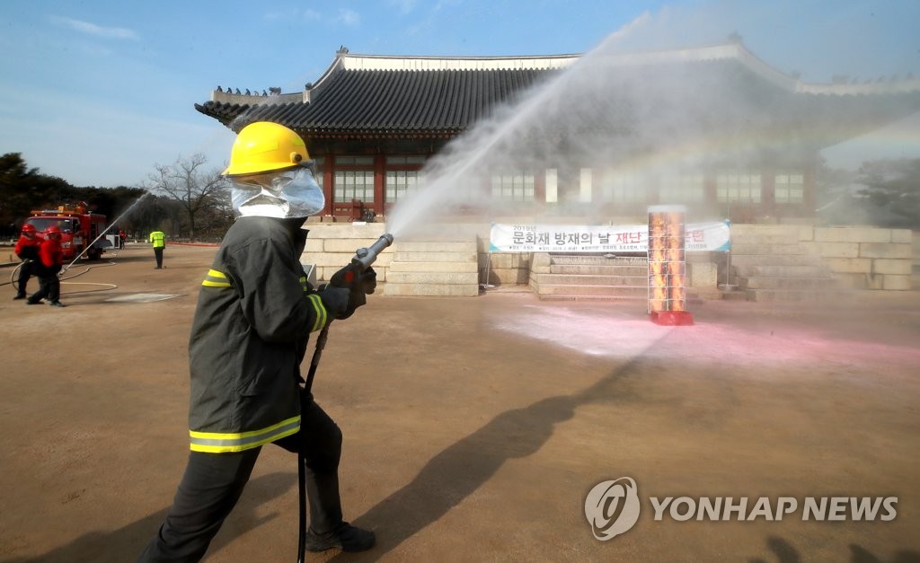 지난해 2월 경복궁에서 진행한 문화재 안전점검