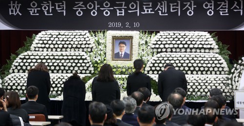 故 윤한덕 중앙응급의료센터장 영결식