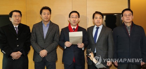 자유한국당 당권주자들, 공동 입장문 발표