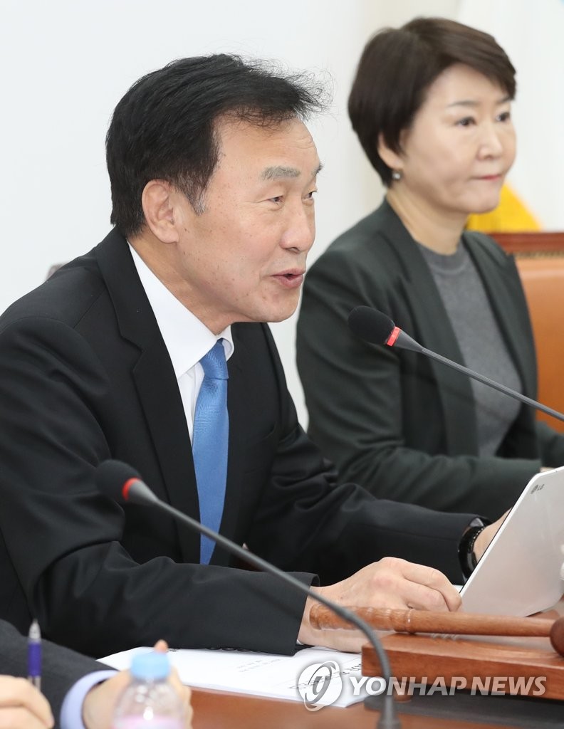 바른미래당 최고위원회의