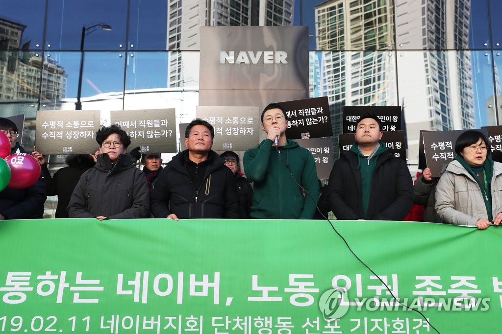 발언하는 오세윤 지회장