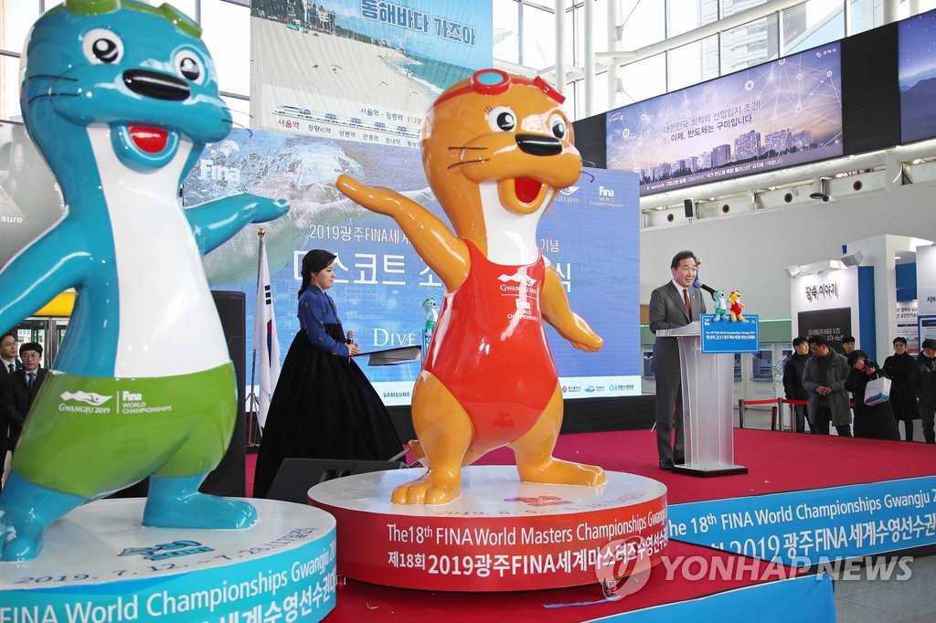 Mascots of 2019 FINA championships Mascots of 2019 FINA championships