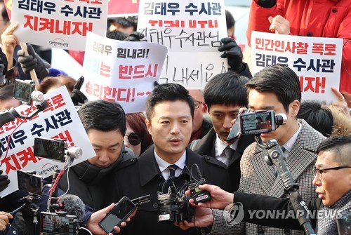 김태우, 피고발인 신분으로 수원지검 출석