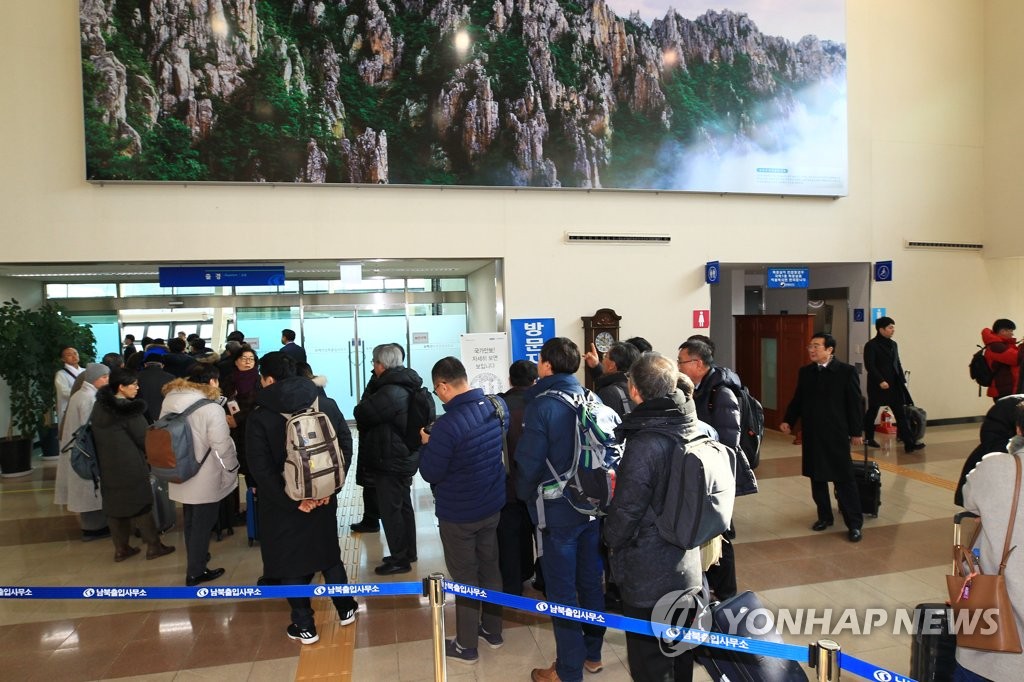 새해맞이 연대모임 방북