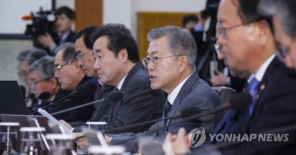국무회의에서 발언하는 문 대통령