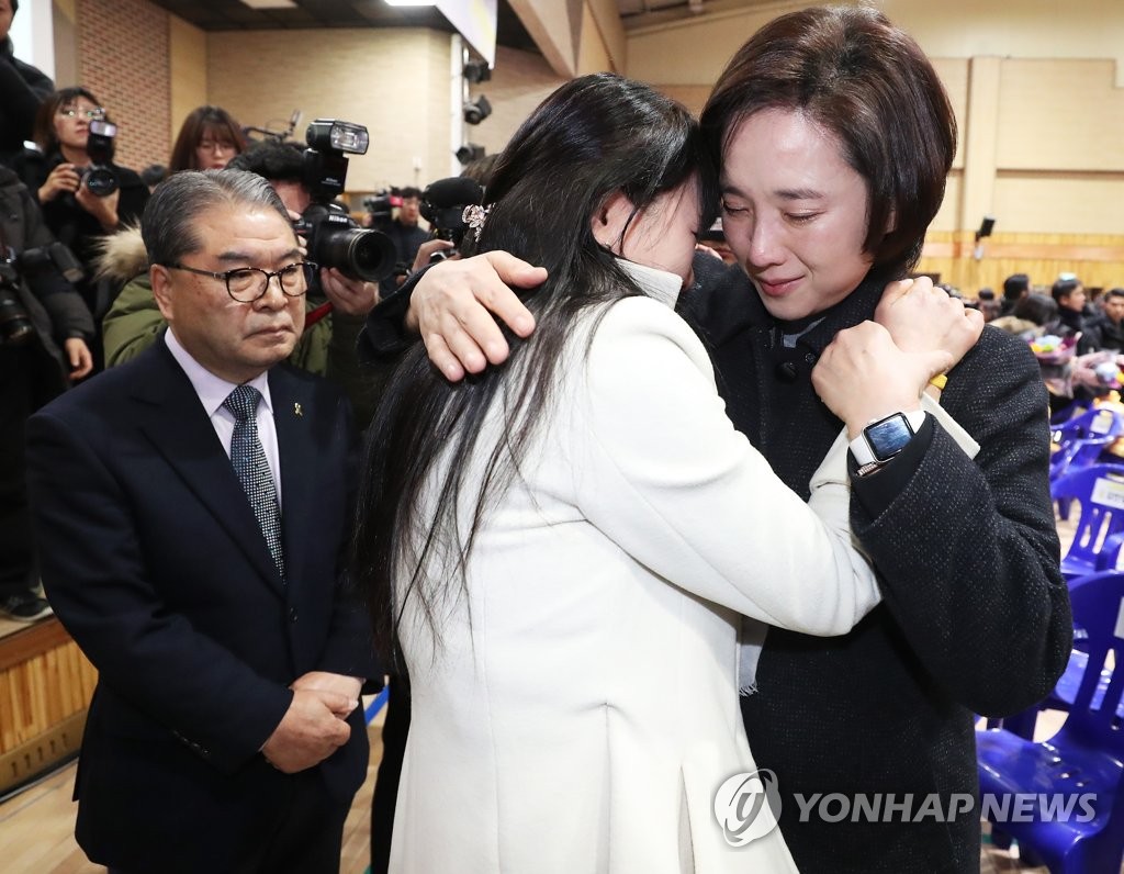 유가족 위로하는 유은혜 부총리
