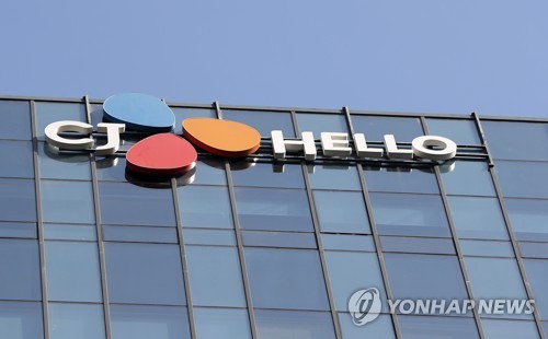 LGU+, '케이블TV 1위' CJ헬로 인수