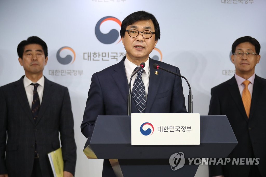 국가안전대진단 발표하는 류희인 본부장