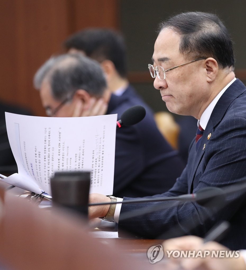 자료 검토하는 경제부총리