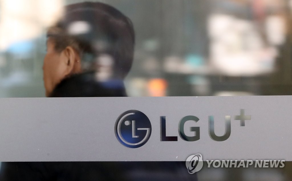 CJ헬로, LG유플러스 품으로…8천억 대에 인수