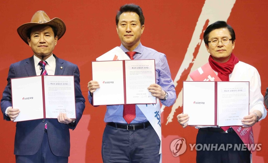 공명선거 다짐하는 황교안ㆍ오세훈ㆍ김진태