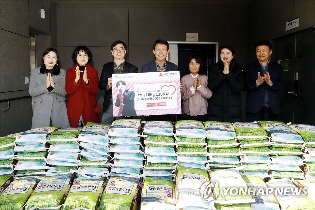 J-Hope fan club's donation J-Hope fan club's donation