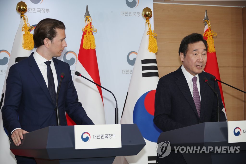 기자회견하는 한-오스트리아 총리