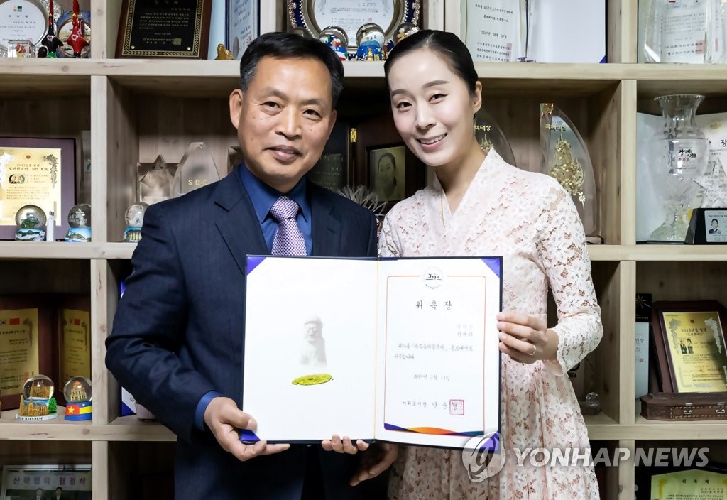 국악인 박애리, 제주유채꽃축제 홍보대사 위촉