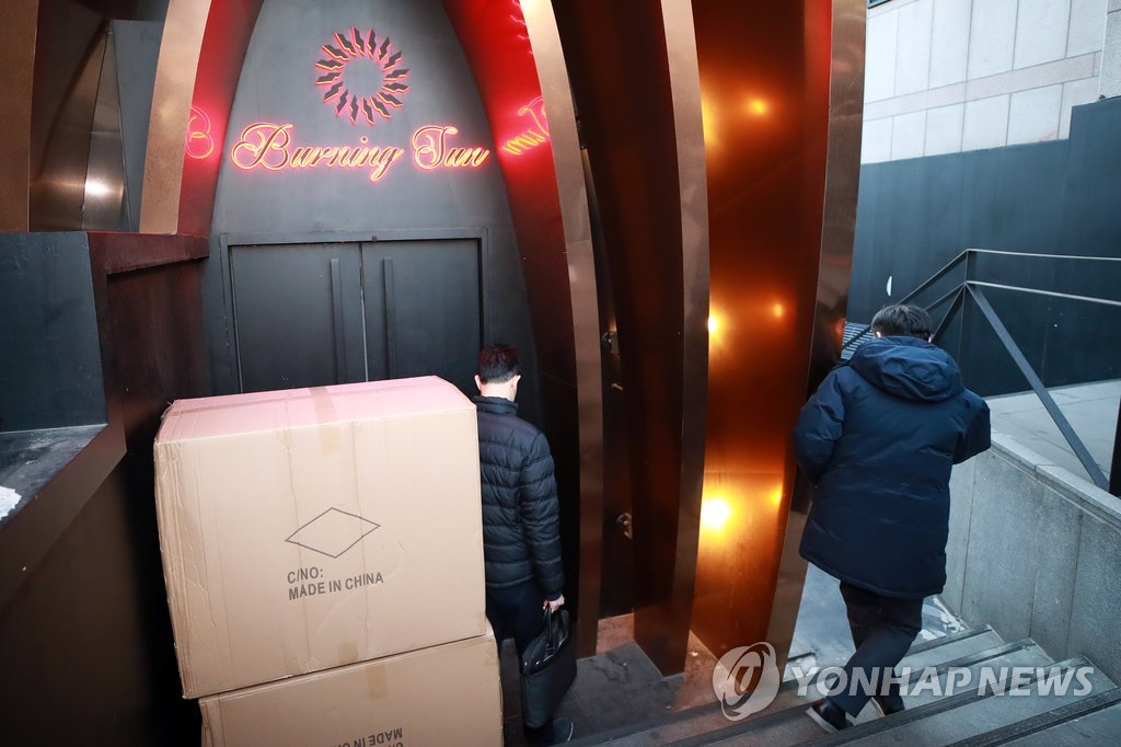 '버닝썬' 압수 수색하는 경찰