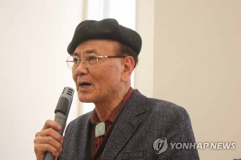 일본서 열린 대법원 판결을 생각하는 집회에 참석한 유족