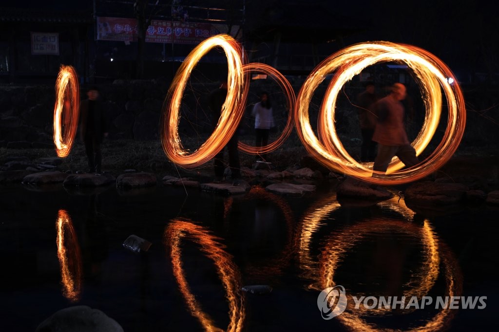 정월대보름 쥐불놀이