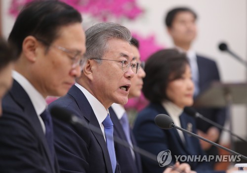 국정원·검찰·경찰 개혁 전략회의 발언하는 문 대통령