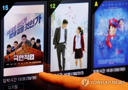 '극한직업' 1400만 고지 눈앞