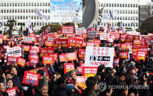 경남도청 앞 김경수 지사 규탄대회