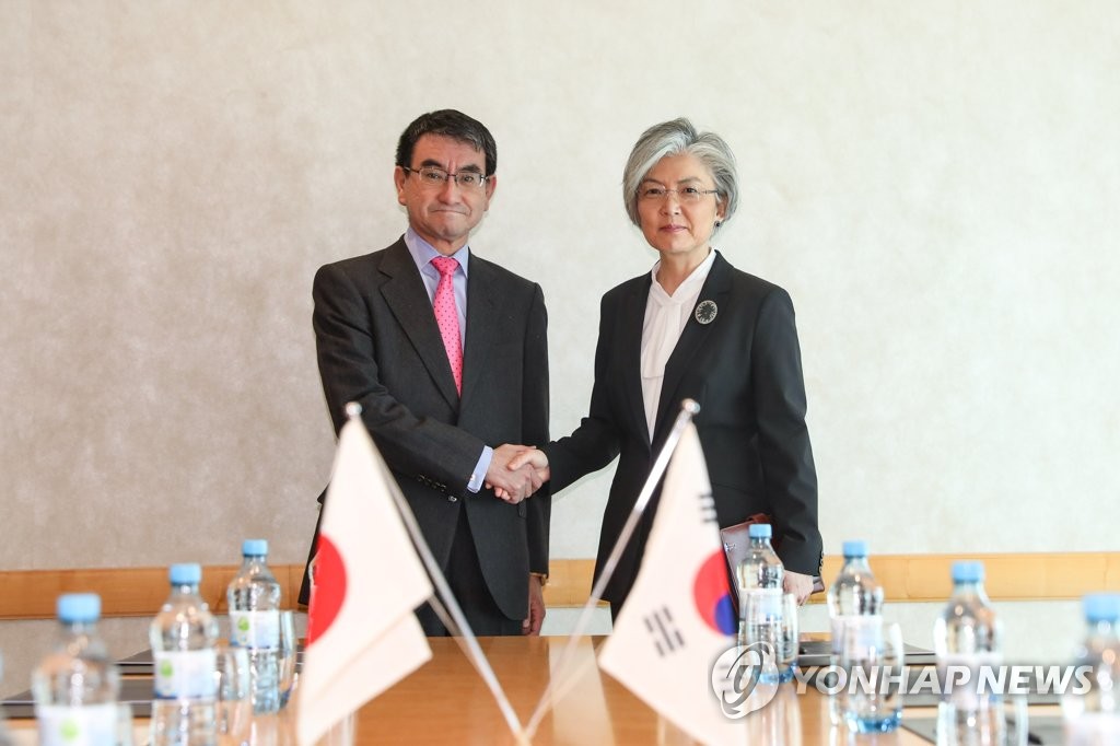Cancilleres de Corea del Sur y Japón Cancilleres de Corea del Sur y Japón
