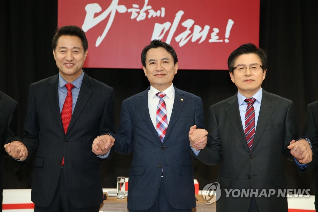 한국당 당 대표 후보, 유튜브 토론회 개최