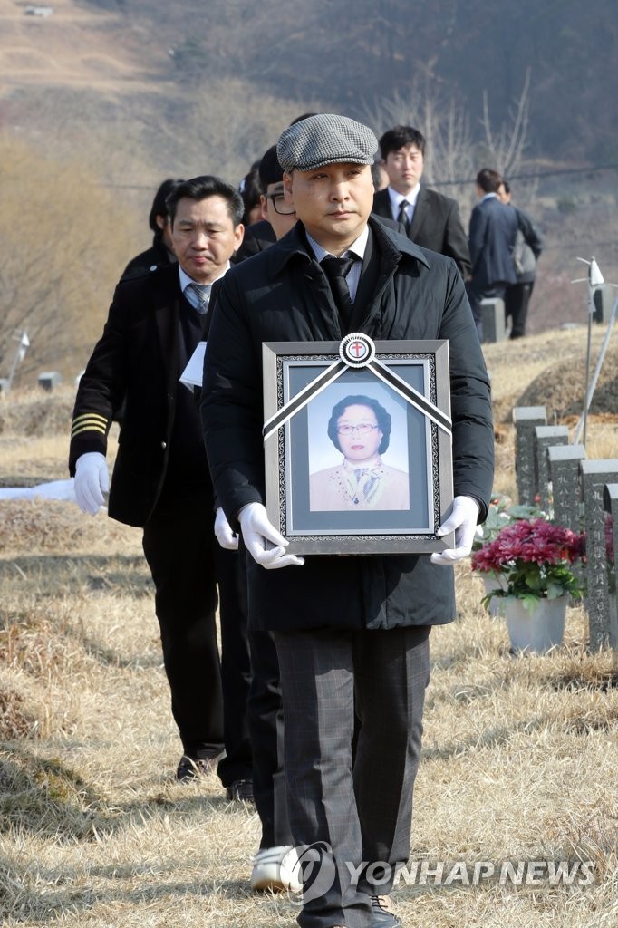 "심선애 할머니 하늘에선 편히 쉬세요"