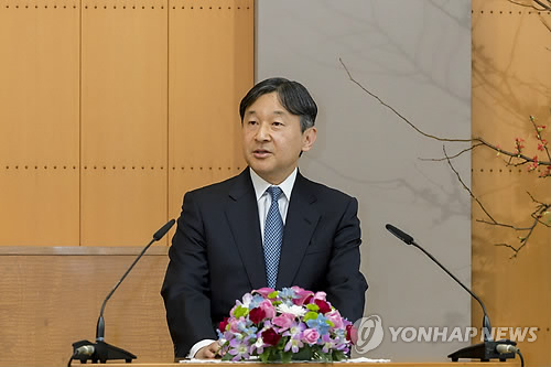 일왕 즉위 앞둔 나루히토 왕세자