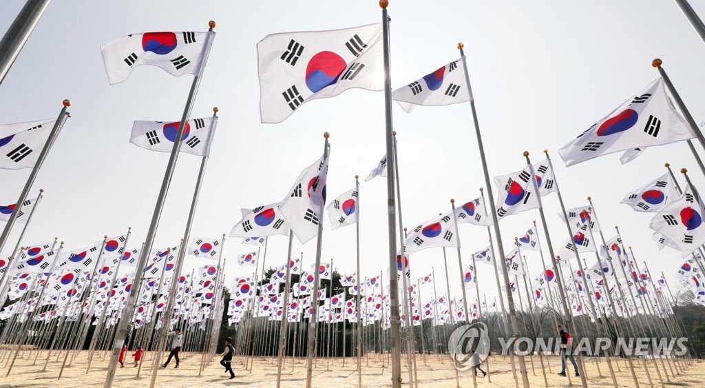 3.1절 앞두고 태극기 물결