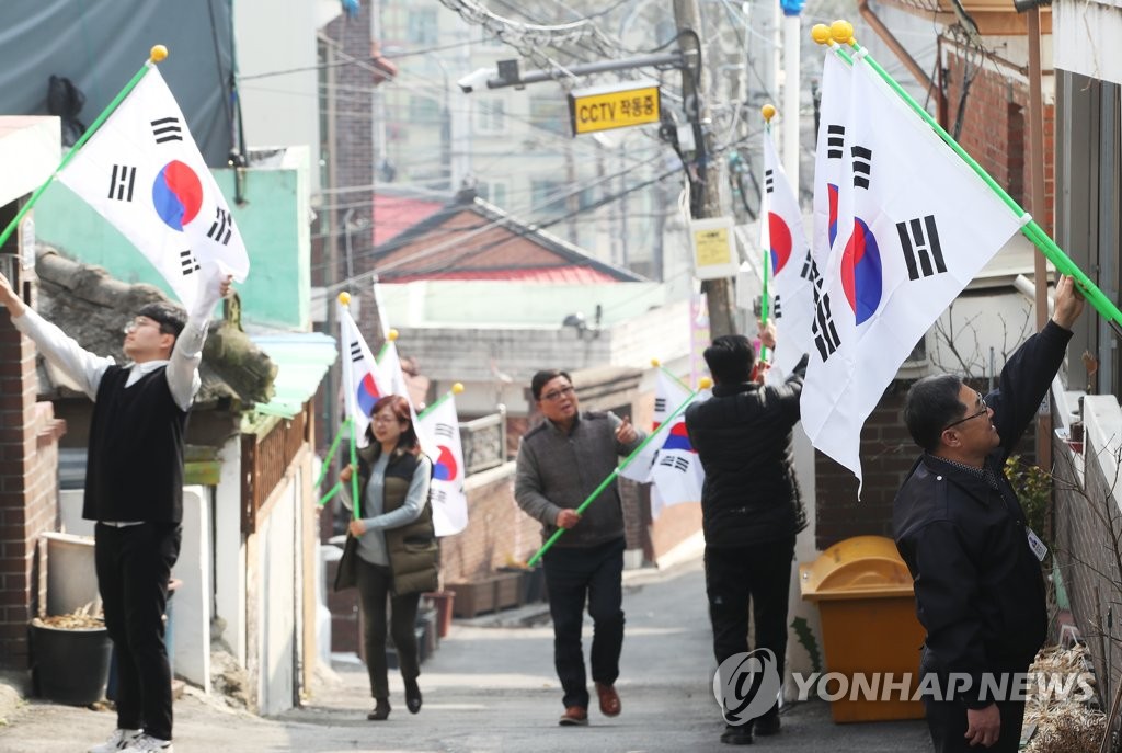 골목골목 태극기 달아요
