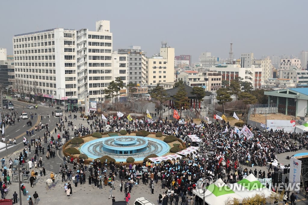 5·18민주광장.