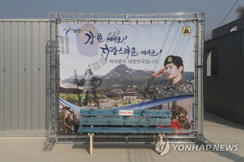 예비군 훈련장