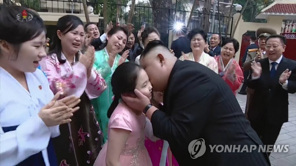 N.K. TV airs documentary on Kim-Trump summit N.K. TV airs documentary on Kim-Trump summit