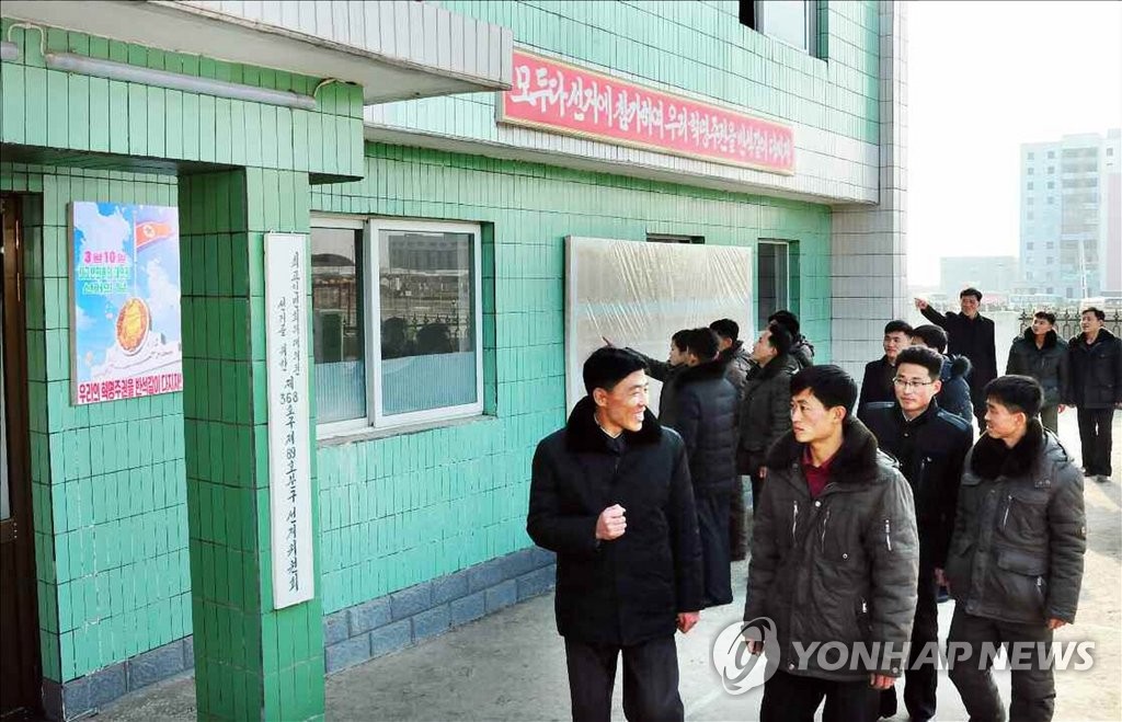 북한 매체, 최고인민회의 대의원 선거 띄우기 돌입